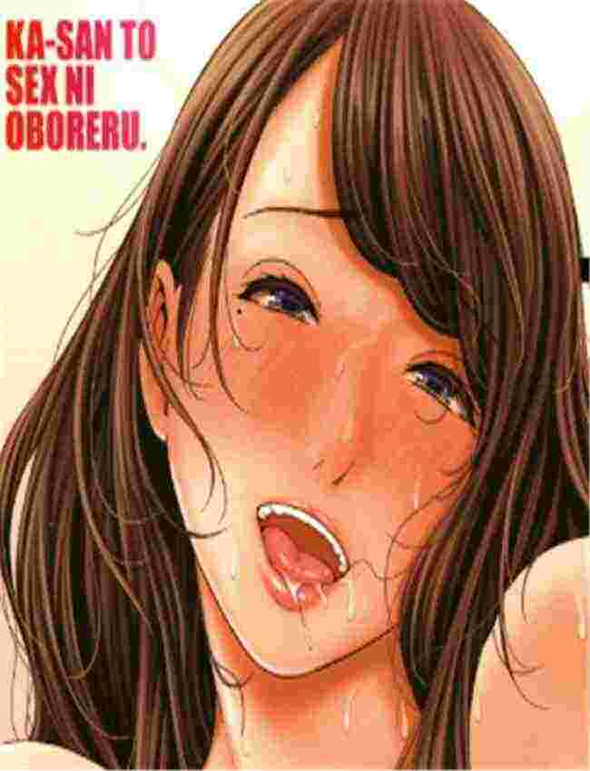 邪恶h里番日本少女漫画:和妈妈沉迷于性生活